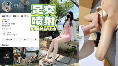 抖音三十万粉丝的玉足博主 小步里 下海自慰丝袜高跟足交喷射 肉丝美脚流出