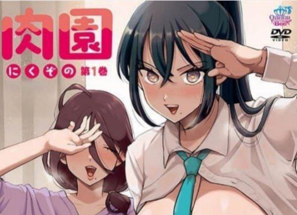 肉园 碧池系列作品