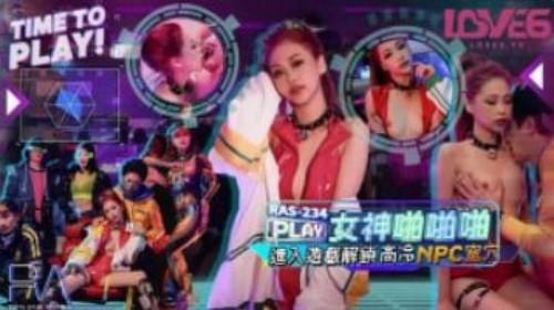 女神啪啪啪进入游戏解锁高冷NPC蜜穴沈湘妮